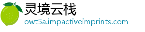 种的还是人工松茸是野生的-灵境云栈